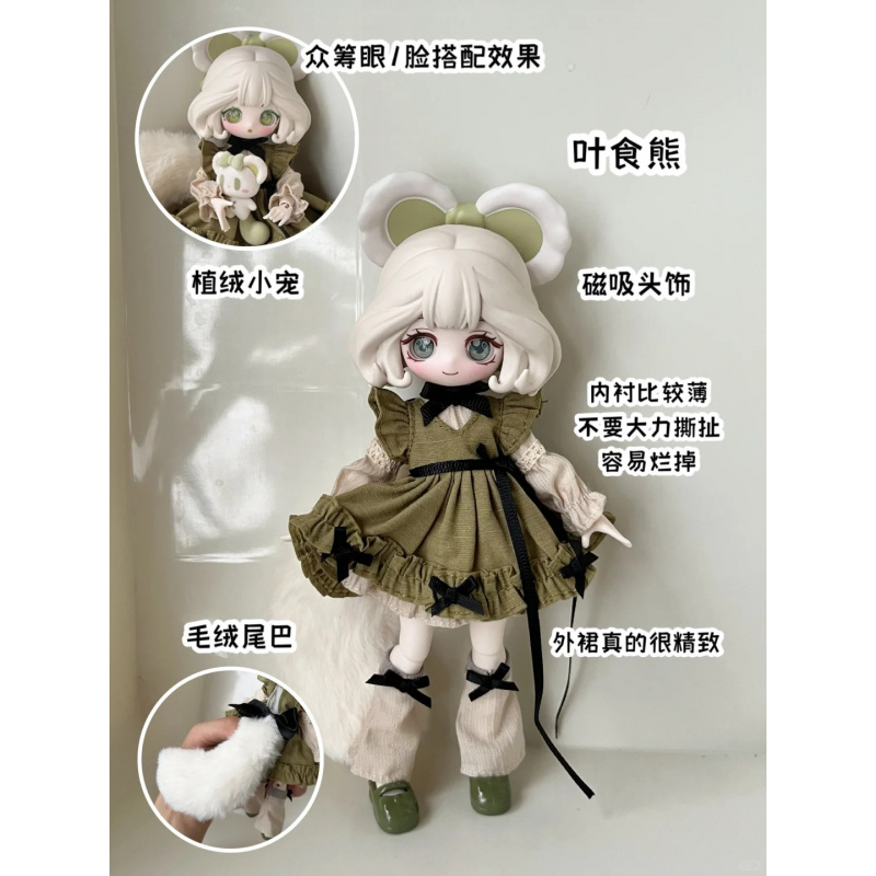 Серия Luluelf Story 1/12 Bjd с – обзор и цена Farming Farmer