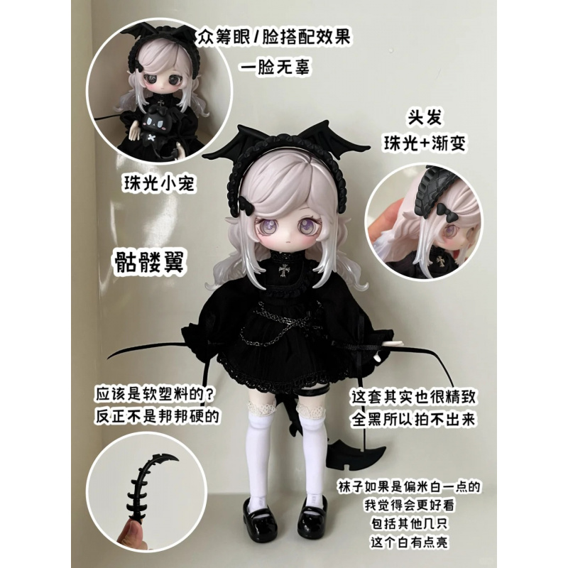 Серия Luluelf Story 1/12 Bjd с – обзор и цена Farming Farmer
