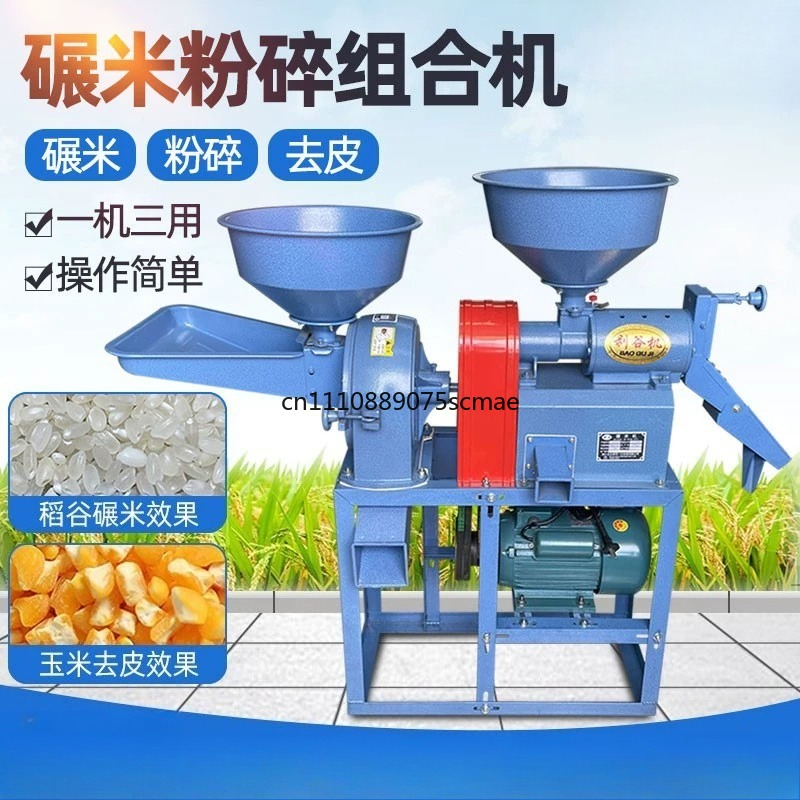 Бытовая малогабаритная рисоруш – обзор и цена Rice Thresher Machine