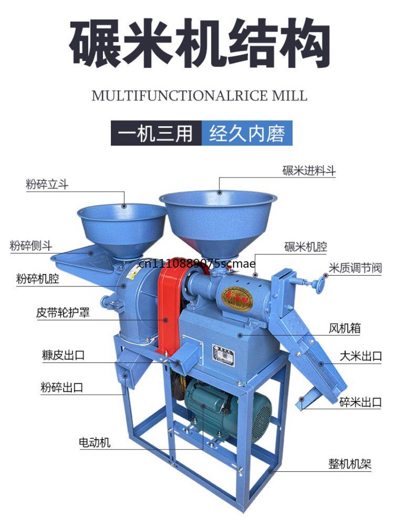 Бытовая малогабаритная рисоруш – обзор и цена Rice Thresher Machine