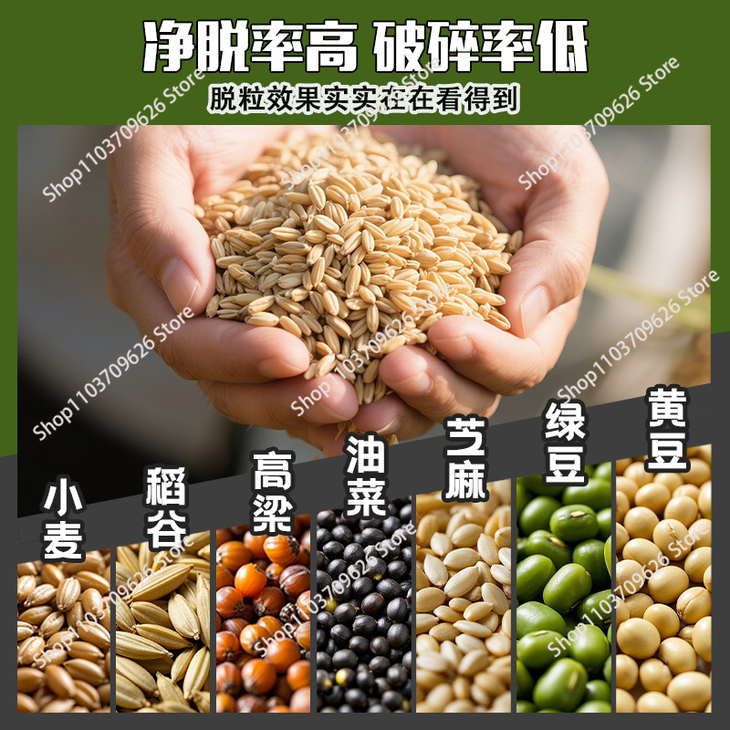 Многофункциональная молотарка  – обзор и цена Rice Thresher Machine