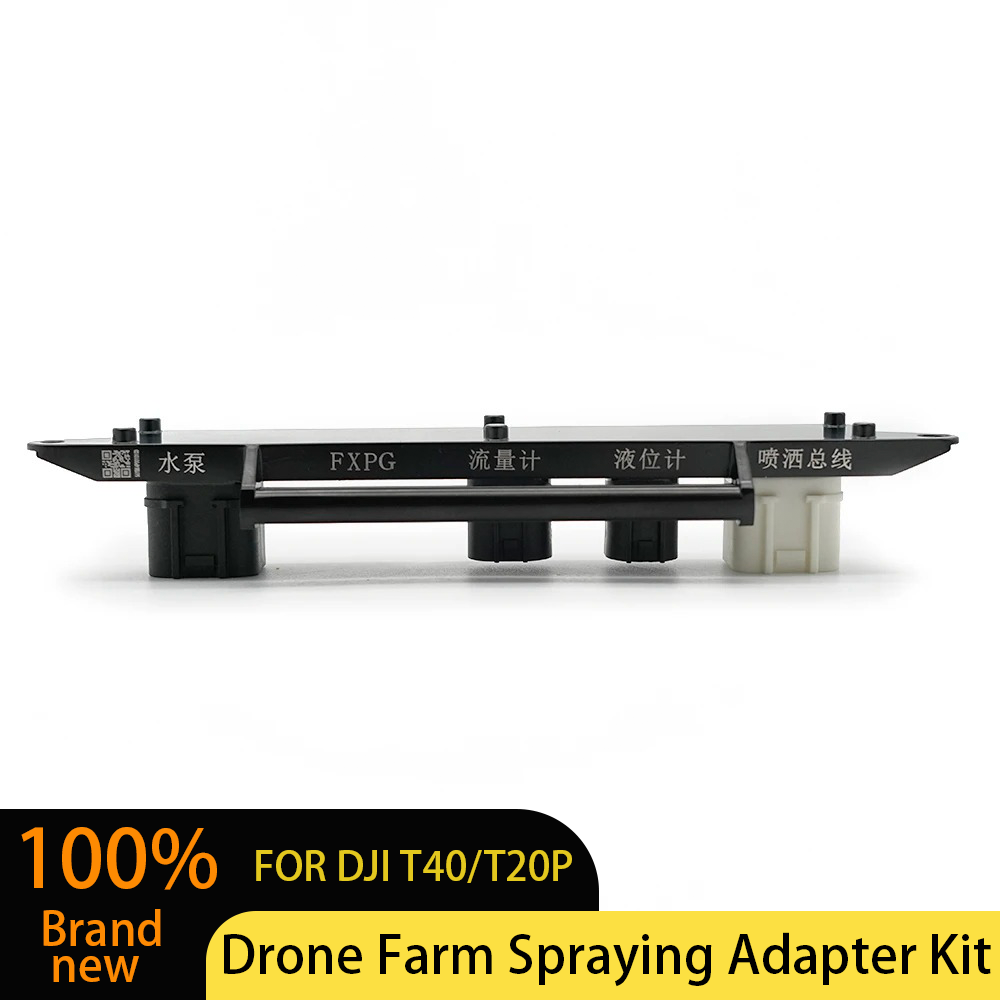 Модуль-адаптер для опрыскивани – обзор и цена Farming Agriculture Drone